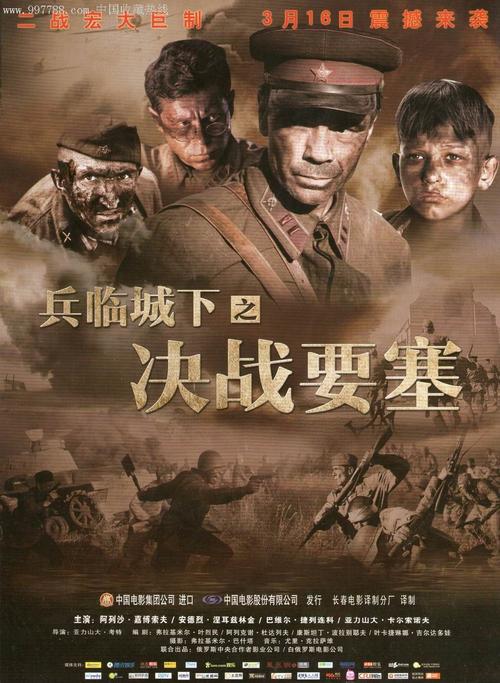 北京积分落户学位证书电子备案编号